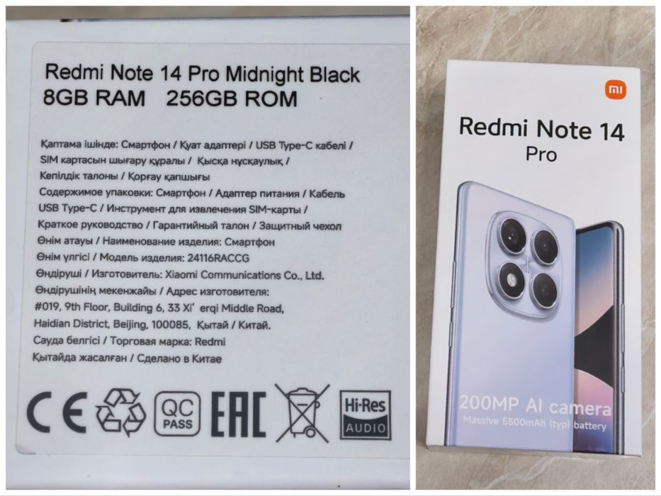 Redmi Note 14 Pro 8/256 Midnight Black