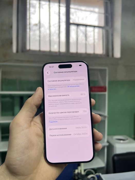 Iphone 15 pro 256 GB 85%