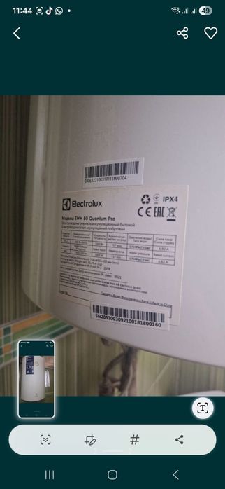 Продам бойлер на 80 литров