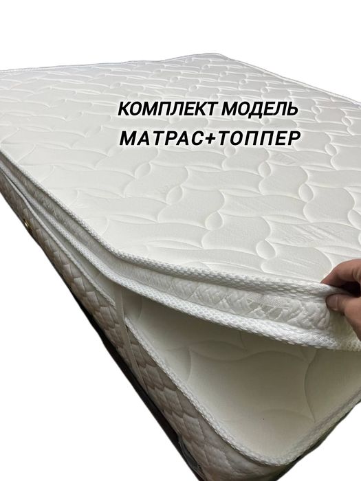 Латекс топпер натуральный состав высококачественный