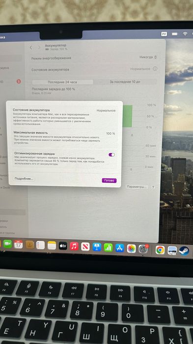 Apple MacBook Air M2 13.6” (2022) 8GB