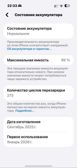 Iphone 17 pro max 256 gb e-sim