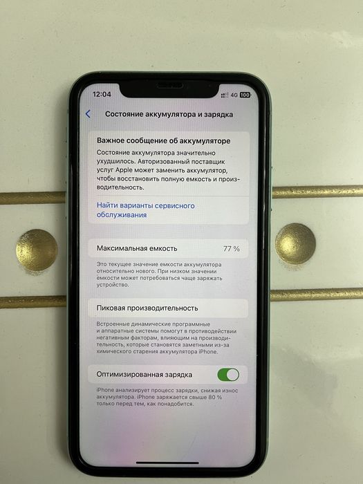 Продам: iPhone 11