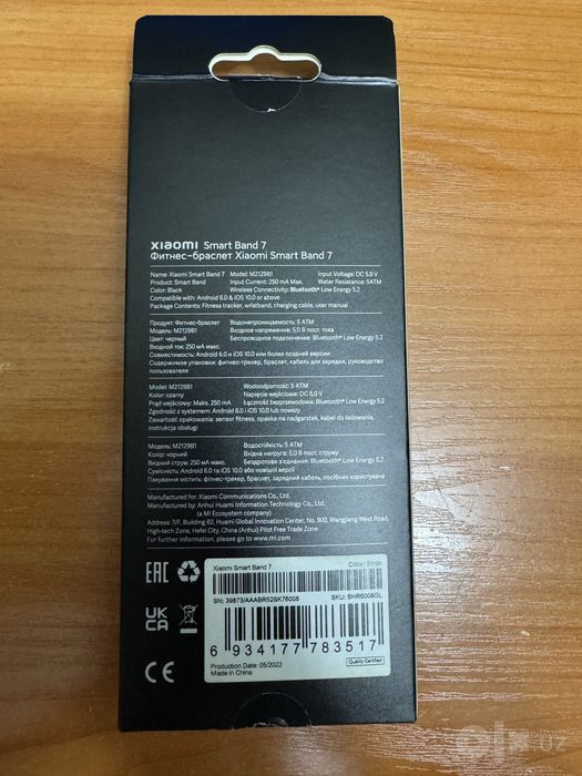 Xiaomi Mi Band 7 Global