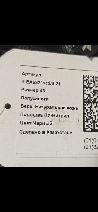 Зимние рабочие ботинки новые