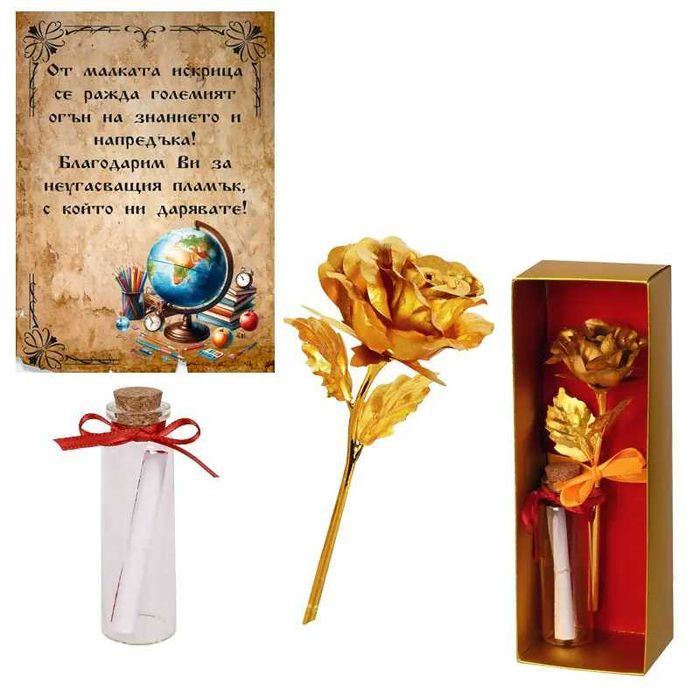 стъклена фото рамка с послание