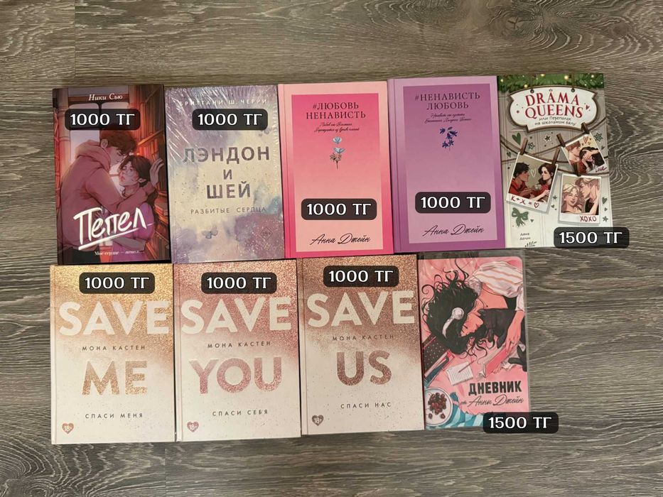 Разные книги, манга, учебники