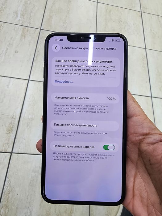 Айфон 11 pro max Город Шымкент
