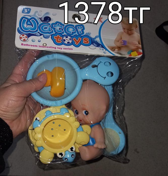 Игрушки для малышей