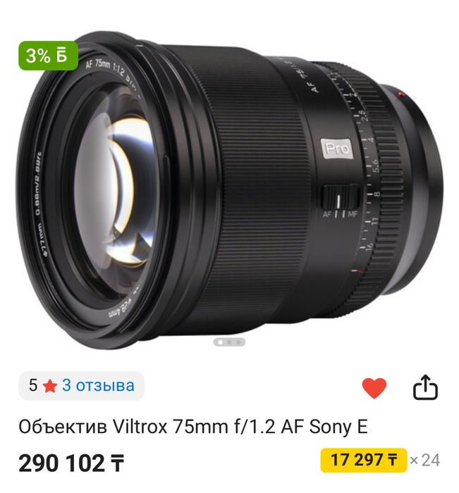 камера zv e10 mark2