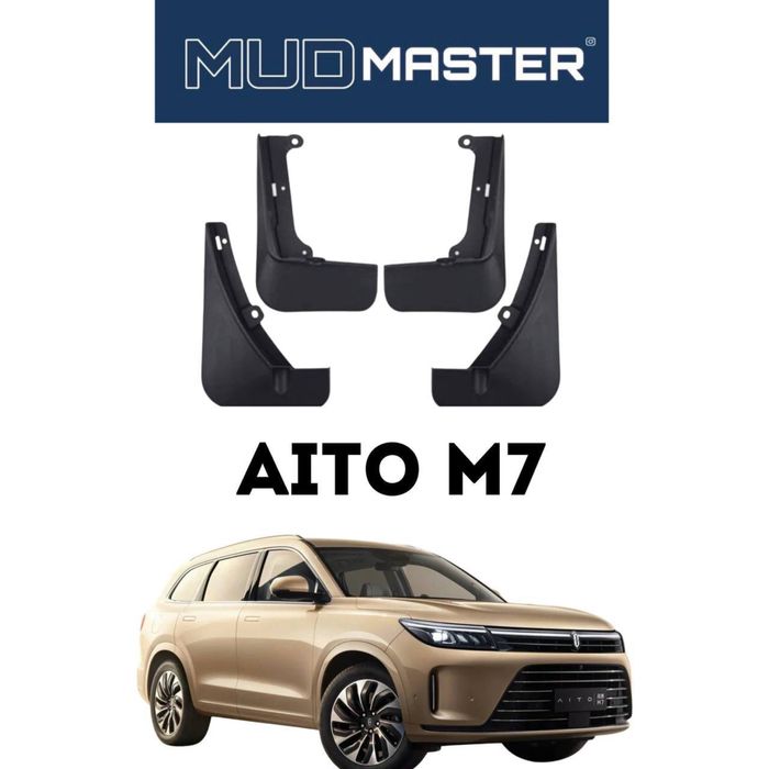 Брызговики для Aito M7 от «MudMaster»