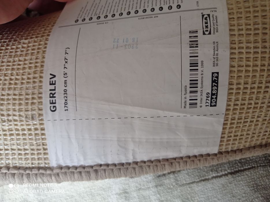 Ковёр серый Икея герлев (gerlev)