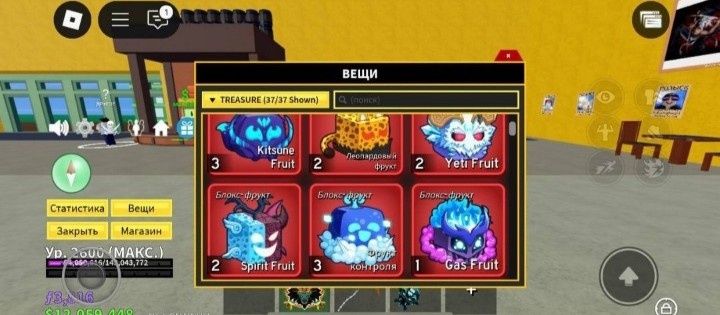 Продаю блокс фрукт акк
