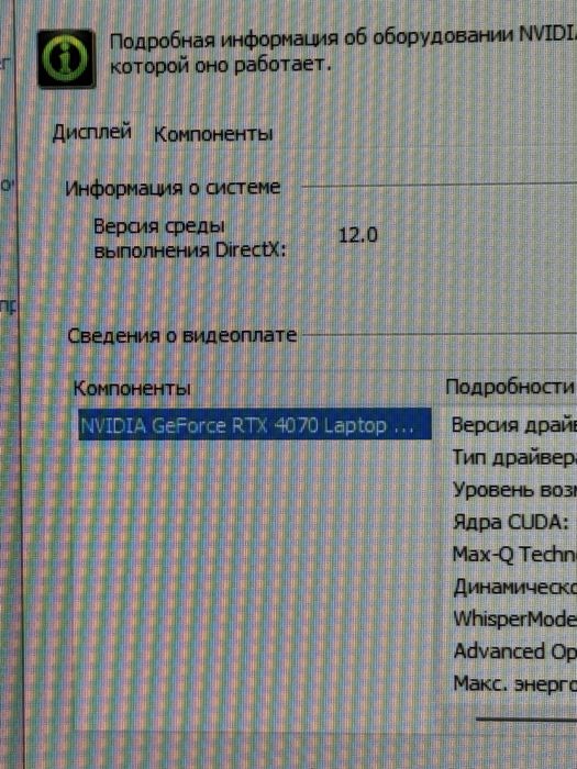 MSI Katana 15 b12v RTX4070