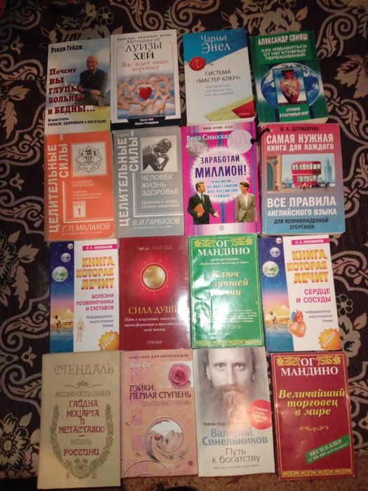 Продам книги б/у