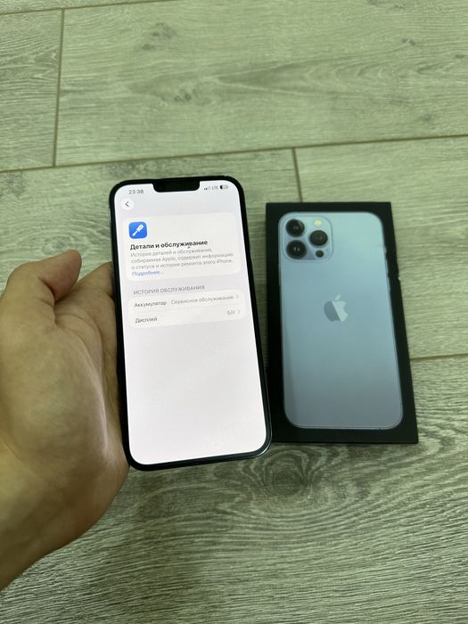 iPhone 13 Pro max