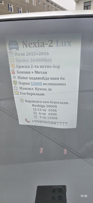 Nexia2 Lux Konditsioner 2015 16yil sotiladi Naxt yoki Nasiya sovdo