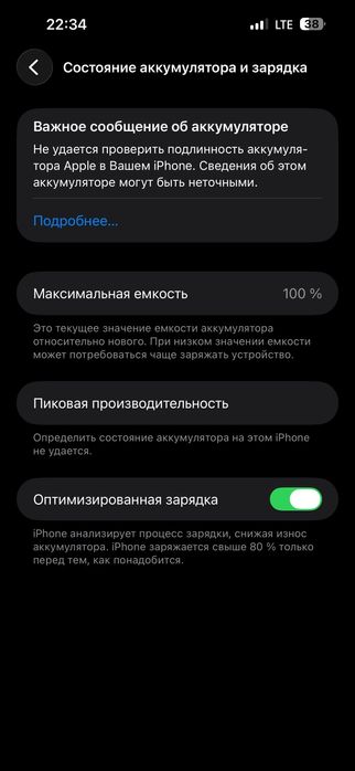 iPhone 14 Pro Max 256 Гб 100%