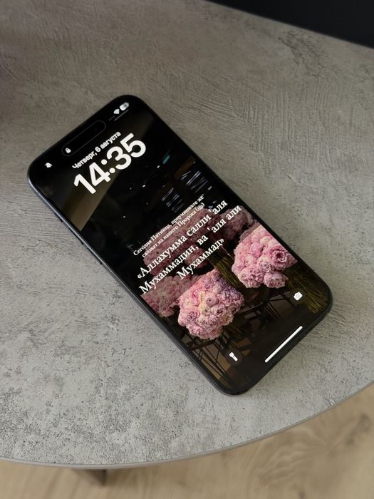 iPhone 15 pro max