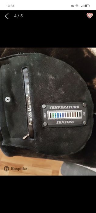 Дубленка мужская