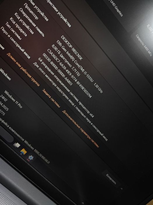 ноутбук LENOVO i5 1335u/ssd256/Ddr4 8g
