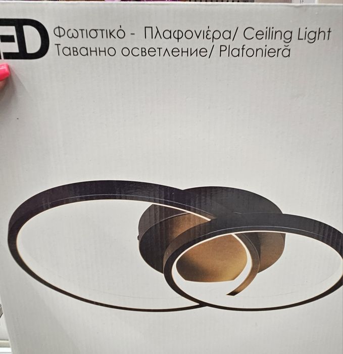 Plafoniera neagra LED 33W 3000K