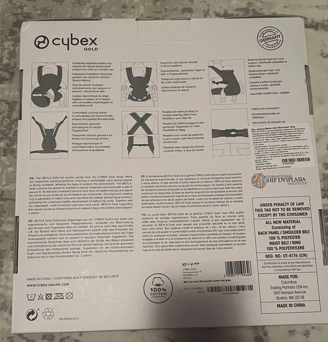 Ергономична раница - Cybex