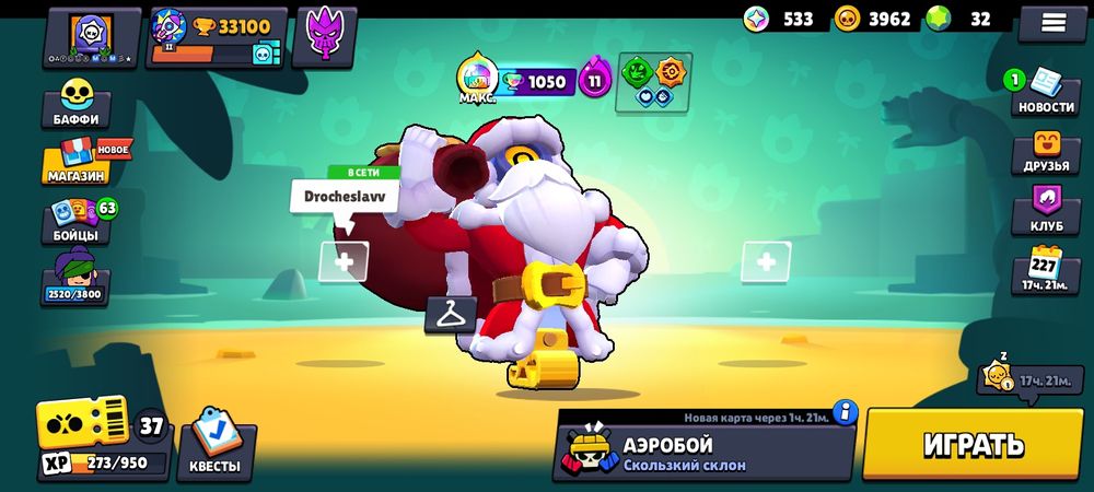 Аккаунт в бравл старт срочно