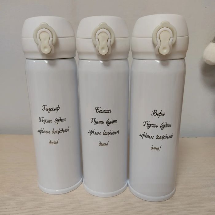 Подарк . Термос с нанесением.