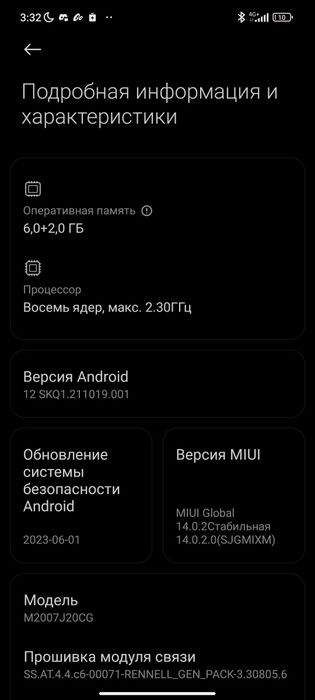 Поко x3 про 33к торг есть