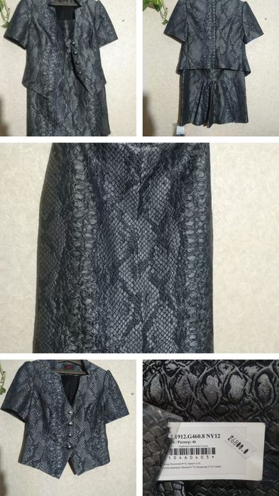 Костюм женский,двойка.