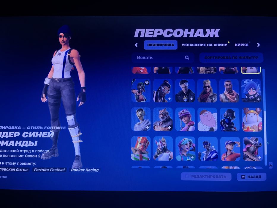 Продам аккаунт фортнайт