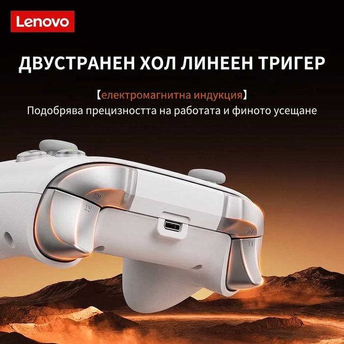 LENOVO S02 Безжичен Геймпад Контролер за PC, Switch, Android, iOS с Dual Hall, Turbo 3D