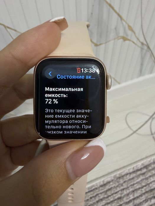 Apple watch 5 series, 40 mm