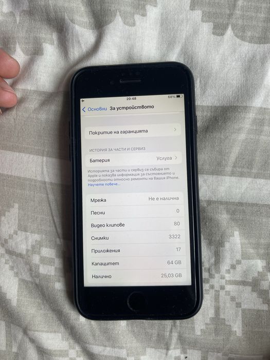 Iphone 8 64GB