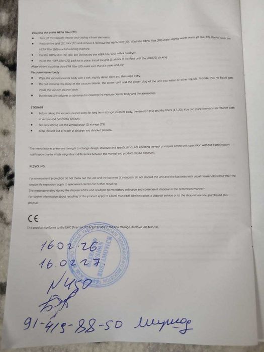 Пылесос samsung 3600