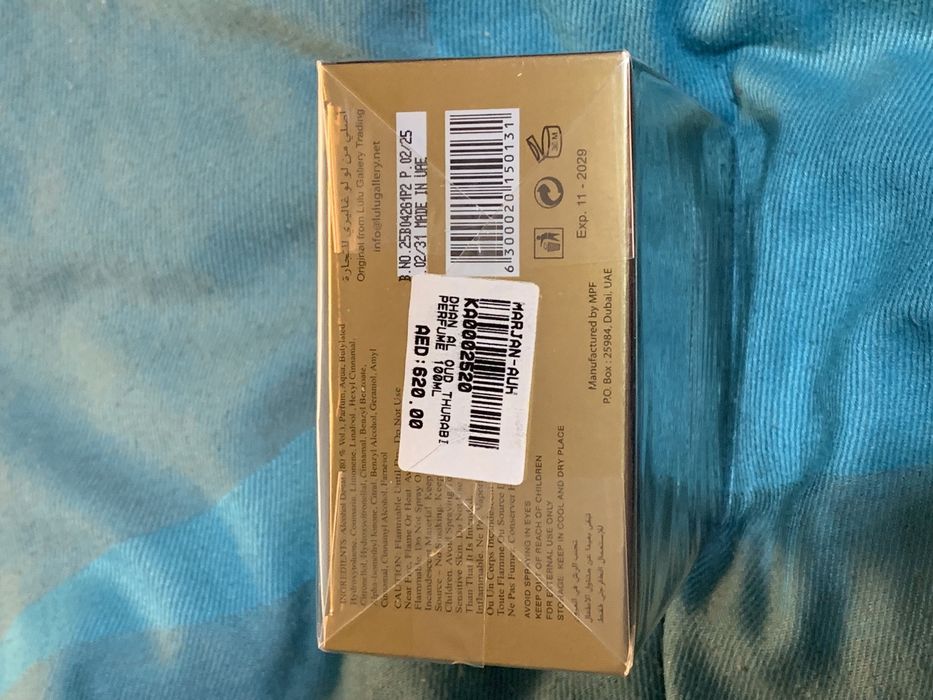 Оригинален арабски парфюм от Дубай