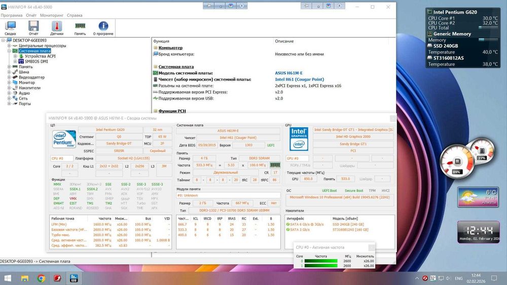 Сокет 1155 материнская плата Asus H61M-E