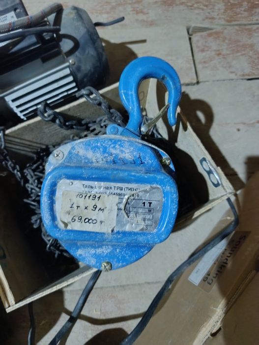 Tal 1tonnaliq satiladi