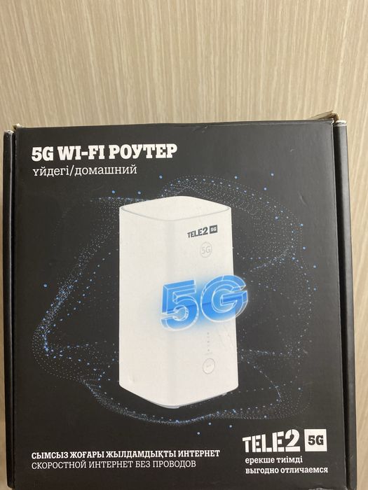 TELE2 WIFI роутер