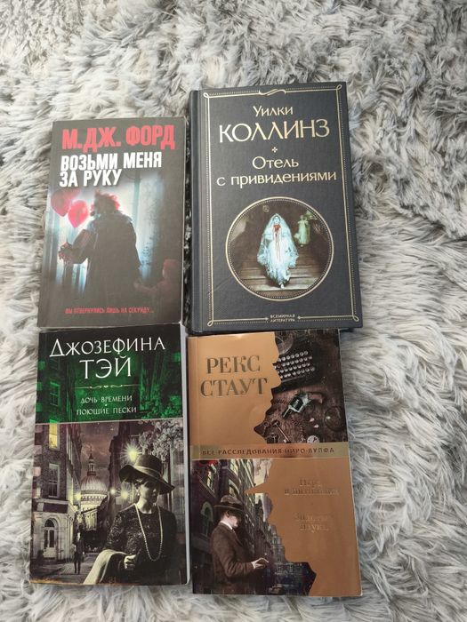 Книги разных жанров. В профиле больше