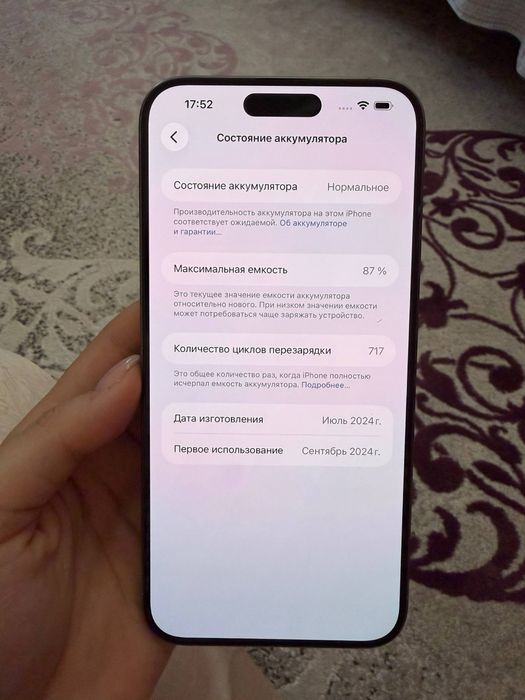 Iphone 15 pro Max 256