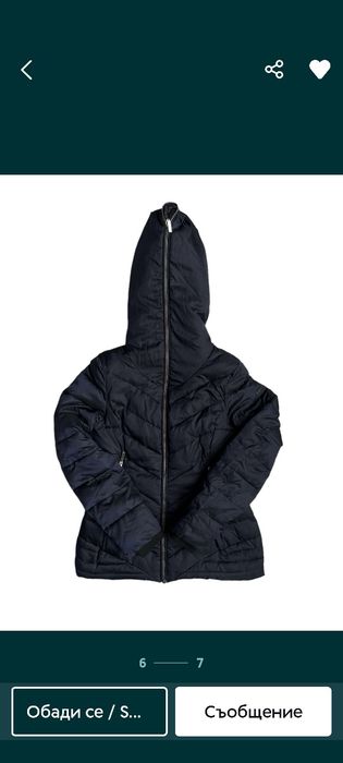 Ellesse страхотно яке