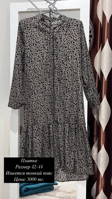 Разгрузка гардероба