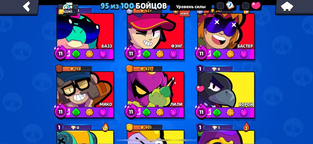 Обмен бс на фф акк