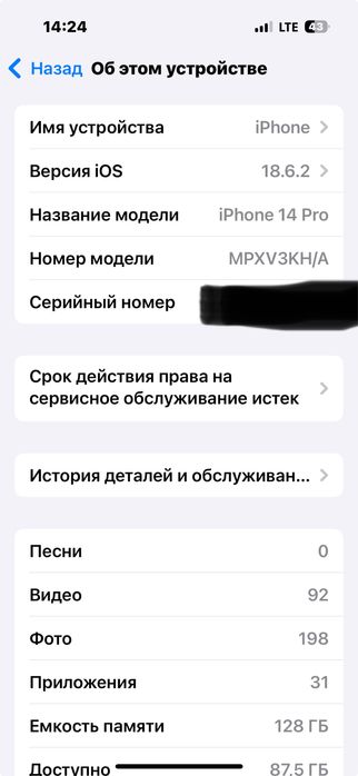 Iphone 14pro 128gb
