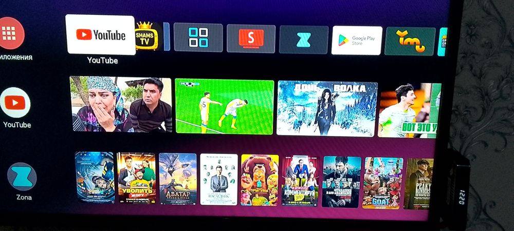 Smart box игровая приставка.