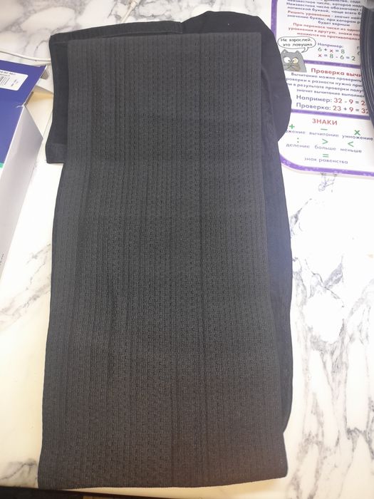 Бандаж для стомы