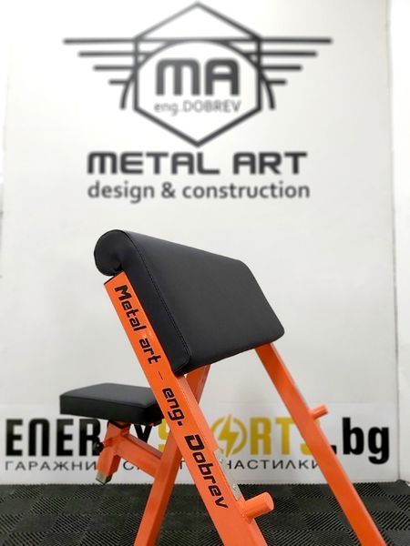 Скотова пейка - Професионална