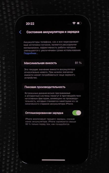 продается iphone 14 pro!